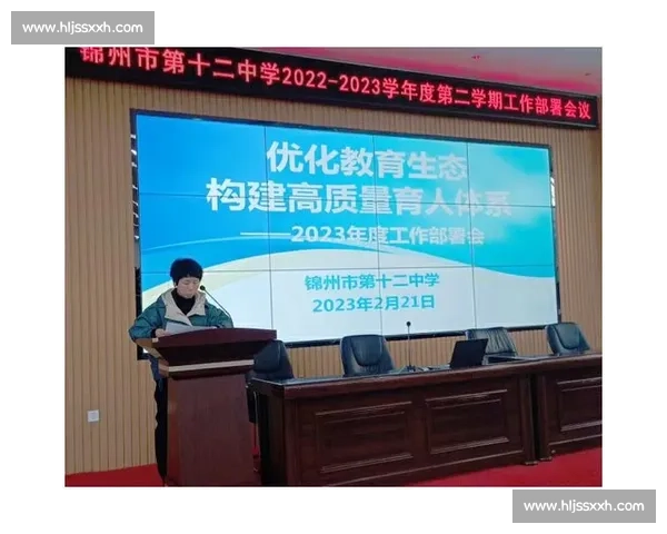 构建现代体育竞技体系优化策略与赛事管理模式研究 构建现代体育竞技体系优化策略与赛事管理模式研究