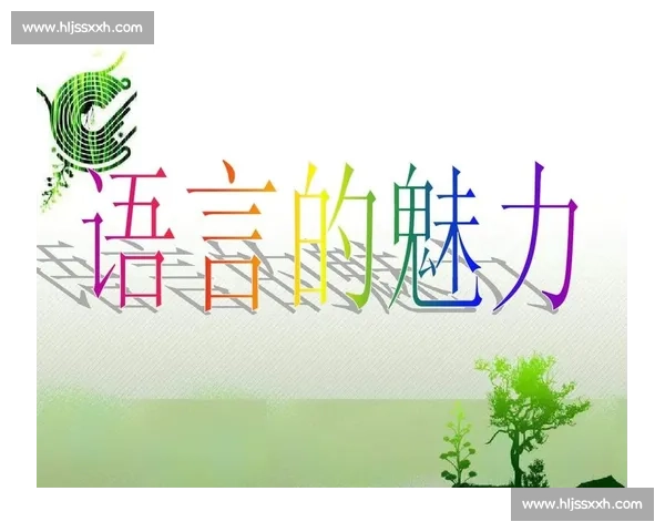 《通过Whatareword比赛视频探索语言魅力与创意无限》 《通过Whatareword比赛视频探索语言魅力与创意无限》